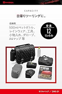 Amazon.co.jp: [Henly Begins] バイク用サイドバッグ DHS-21 12L